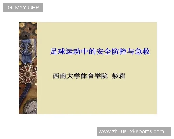 足球撞栏杆的瞬间反思与启示：运动安全与技术提升的双重考量