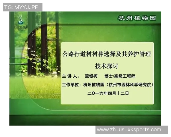 足球受建平的影响与发展探讨及其对地方经济的推动作用分析